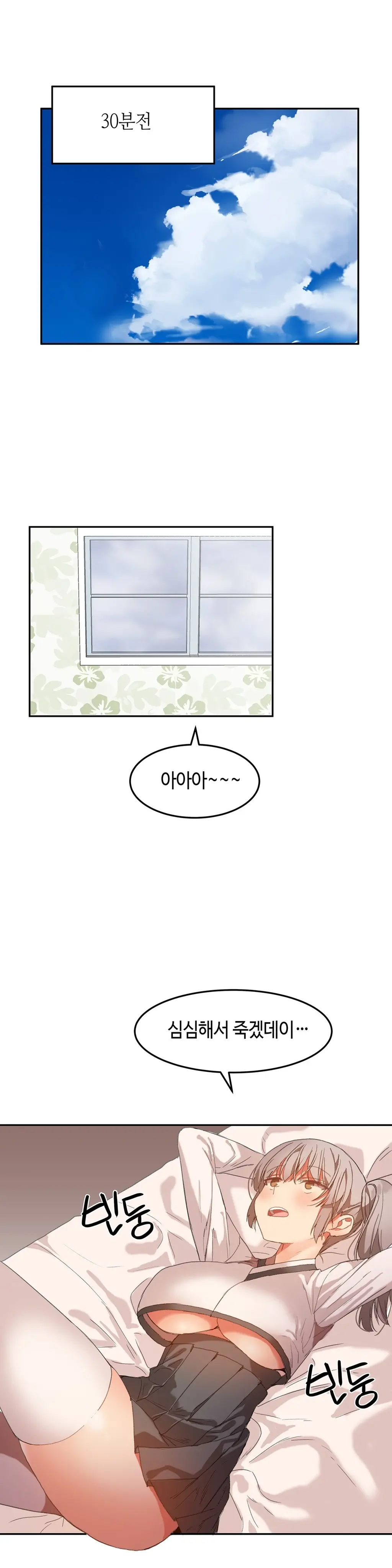 웹툰 이미지 489