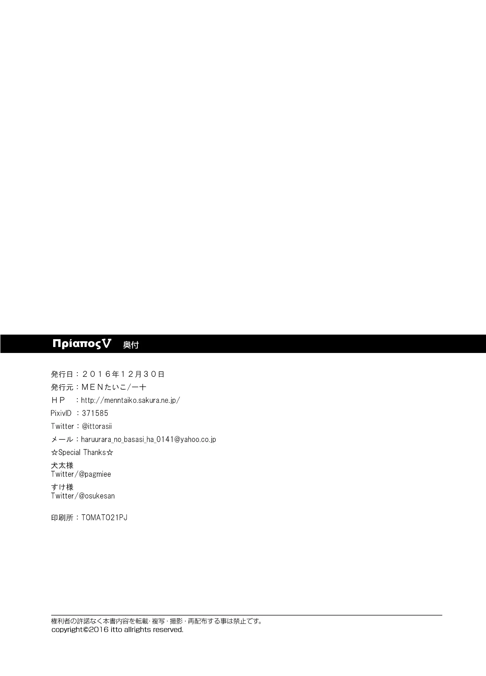 웹툰 이미지 40