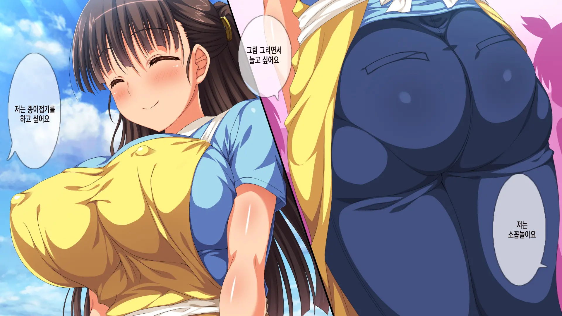 웹툰 이미지 299