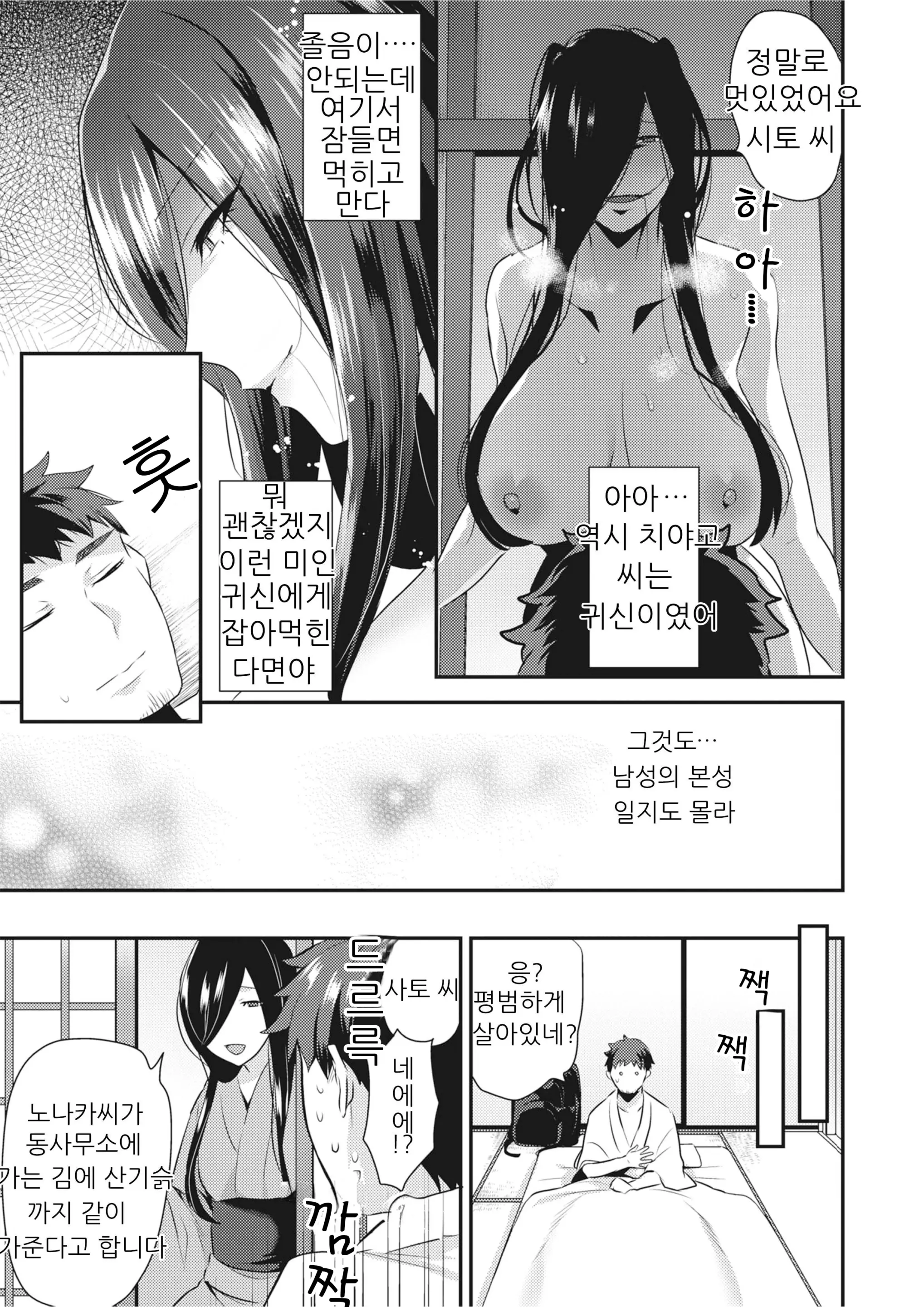 웹툰 이미지 18