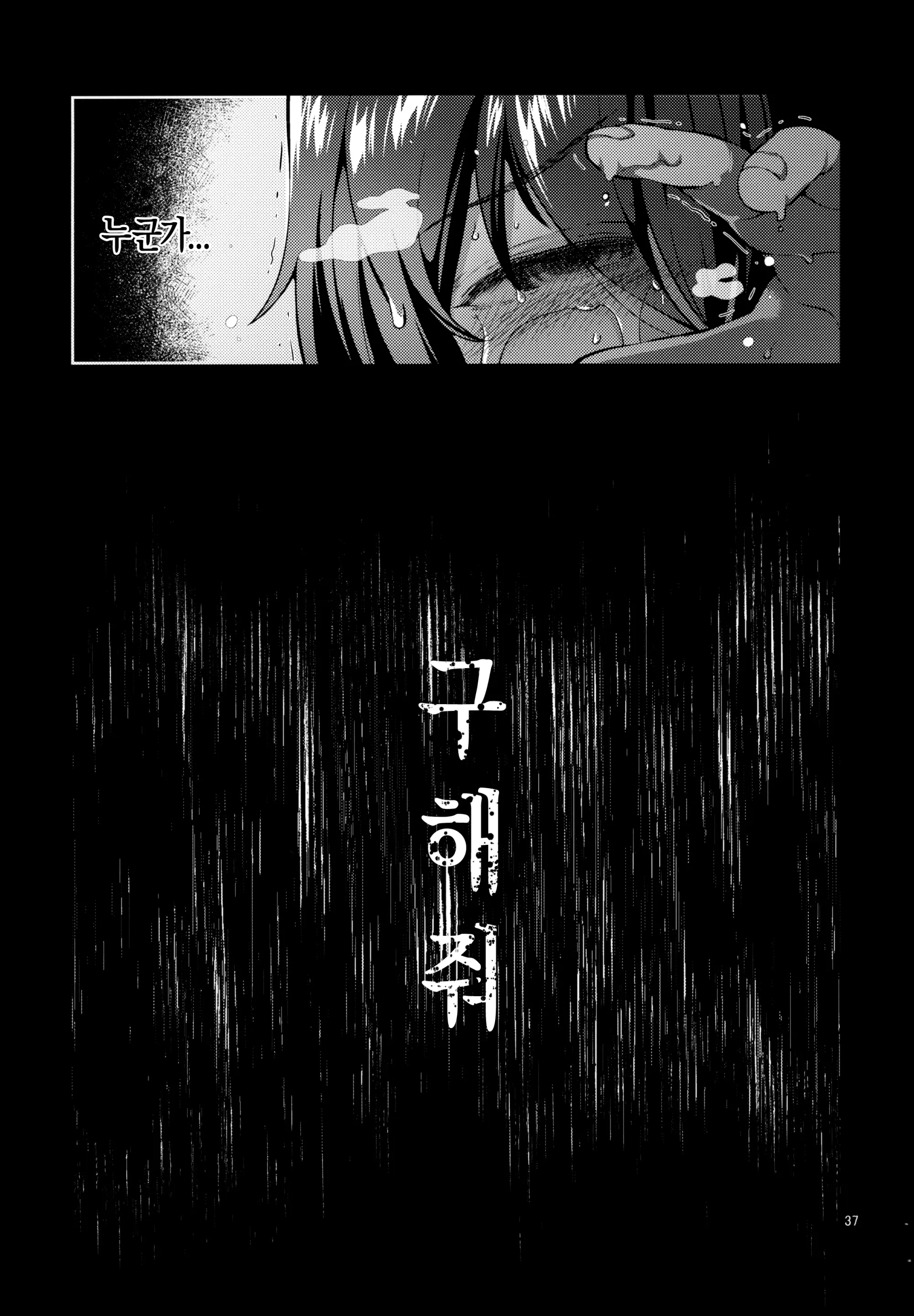 웹툰 이미지 35