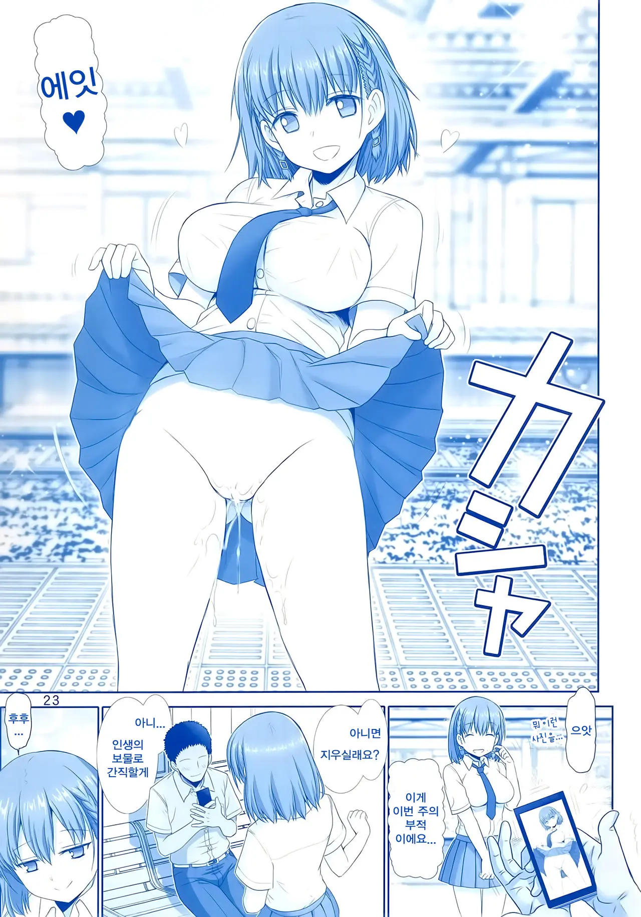 웹툰 이미지 22