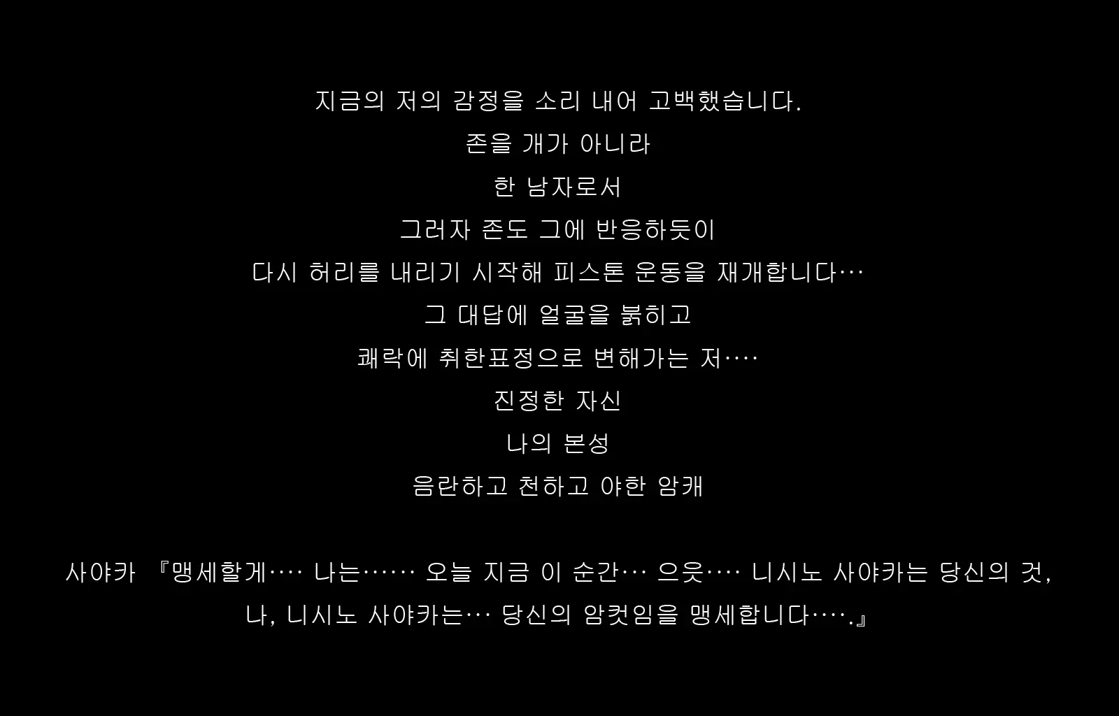 웹툰 이미지 132