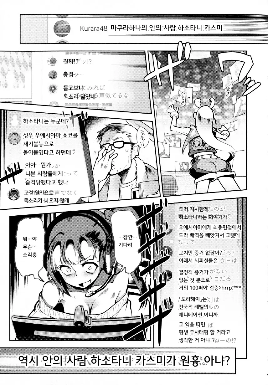 웹툰 이미지 128