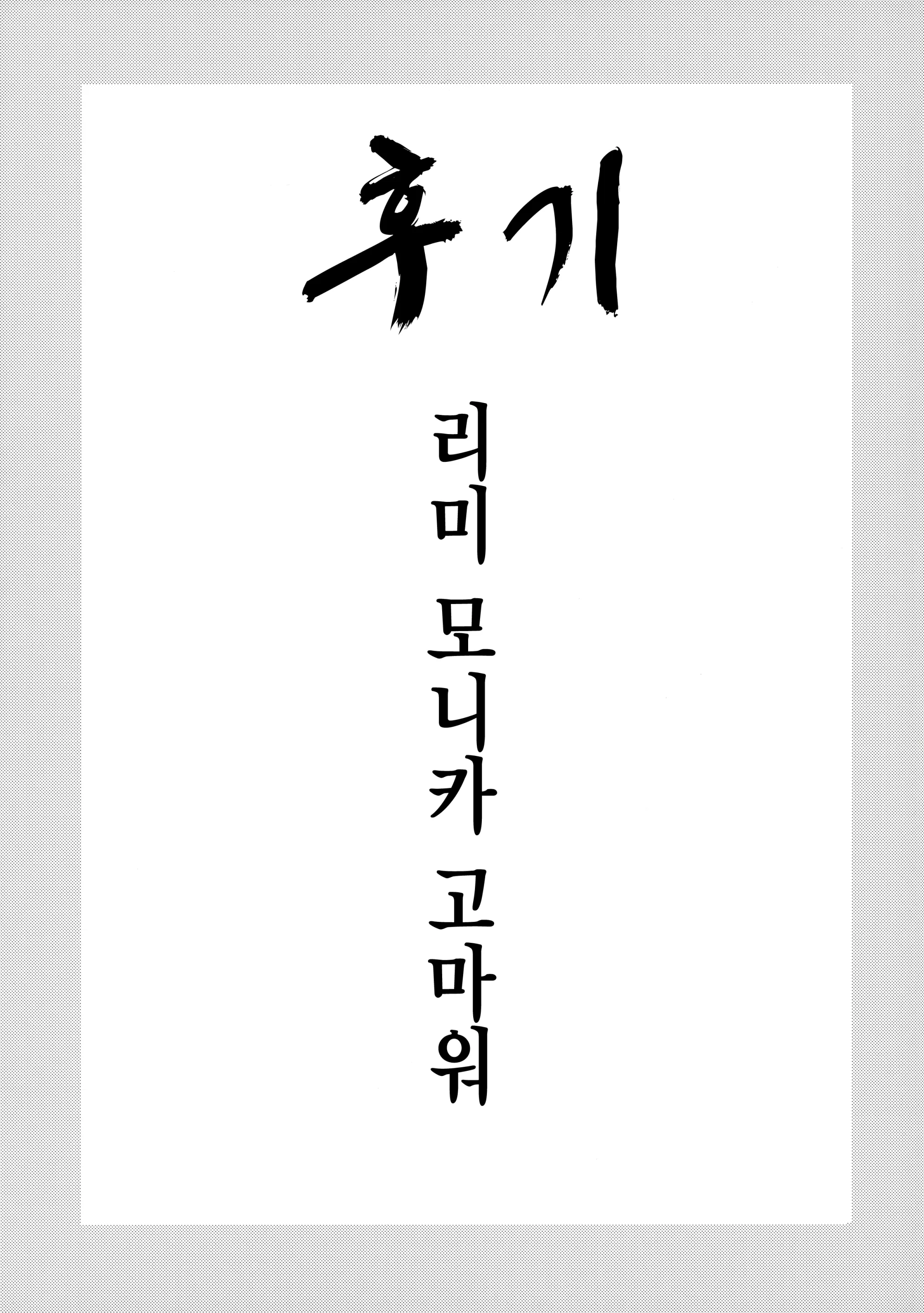 웹툰 이미지 31