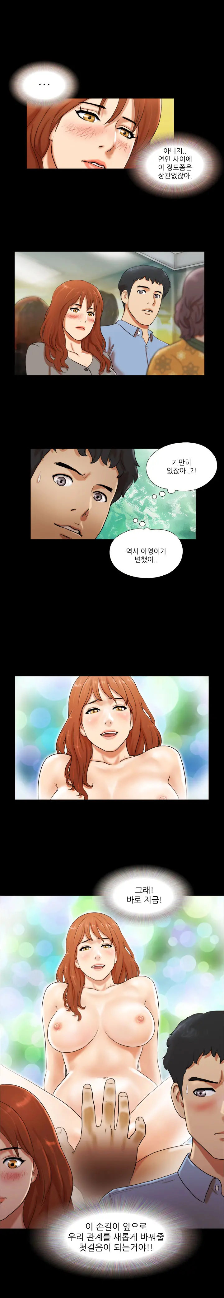 웹툰 이미지 41