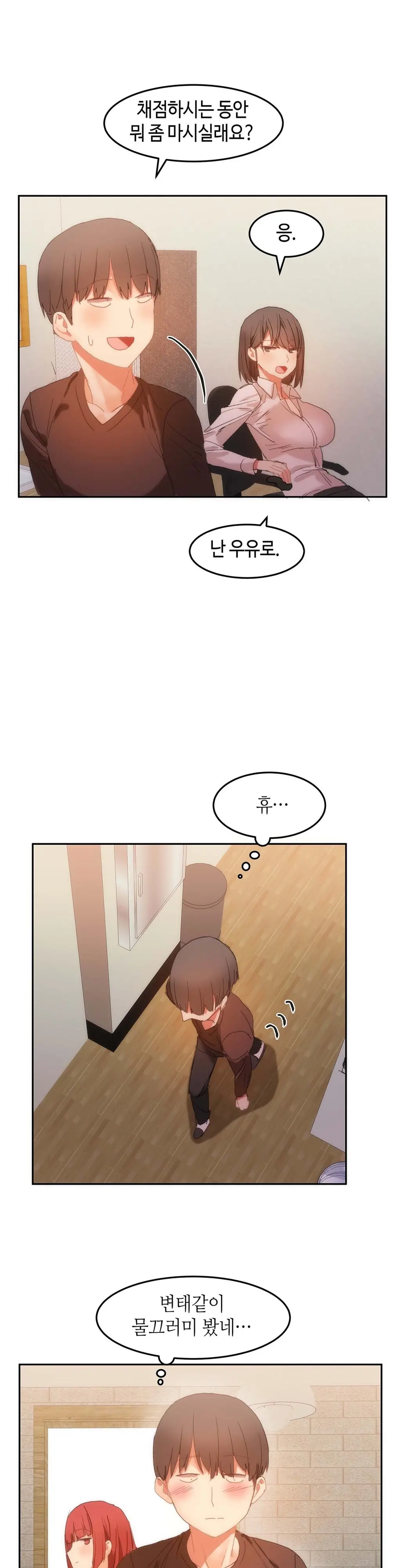 웹툰 이미지 466