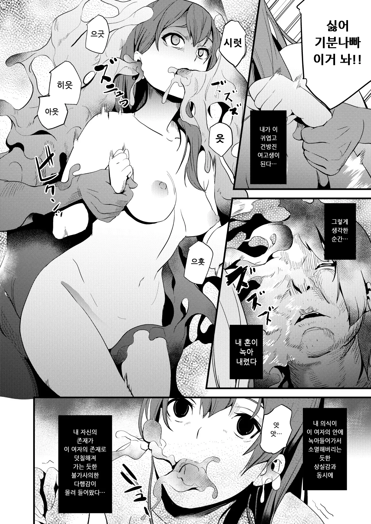 웹툰 이미지 6