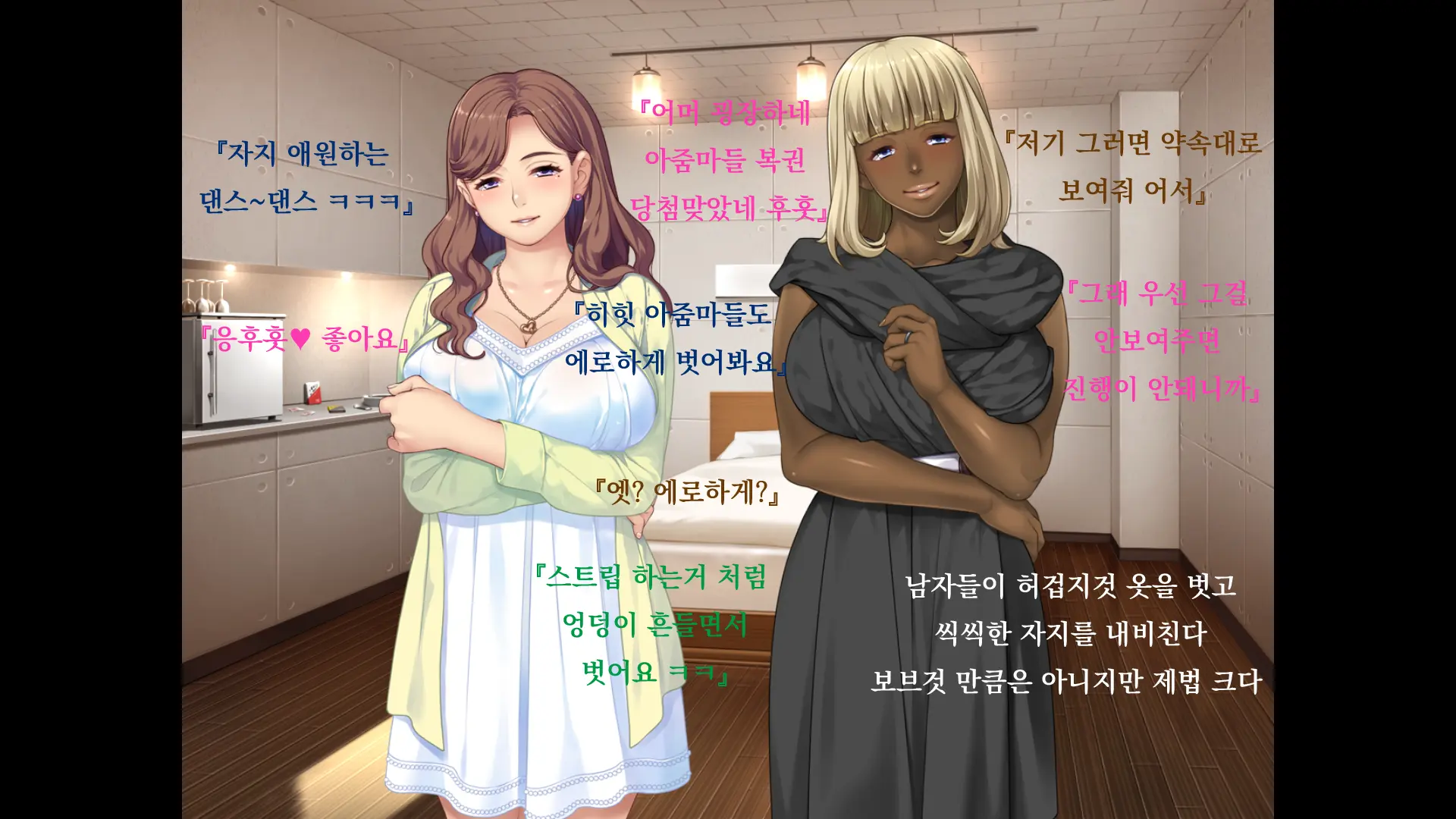 웹툰 이미지 143