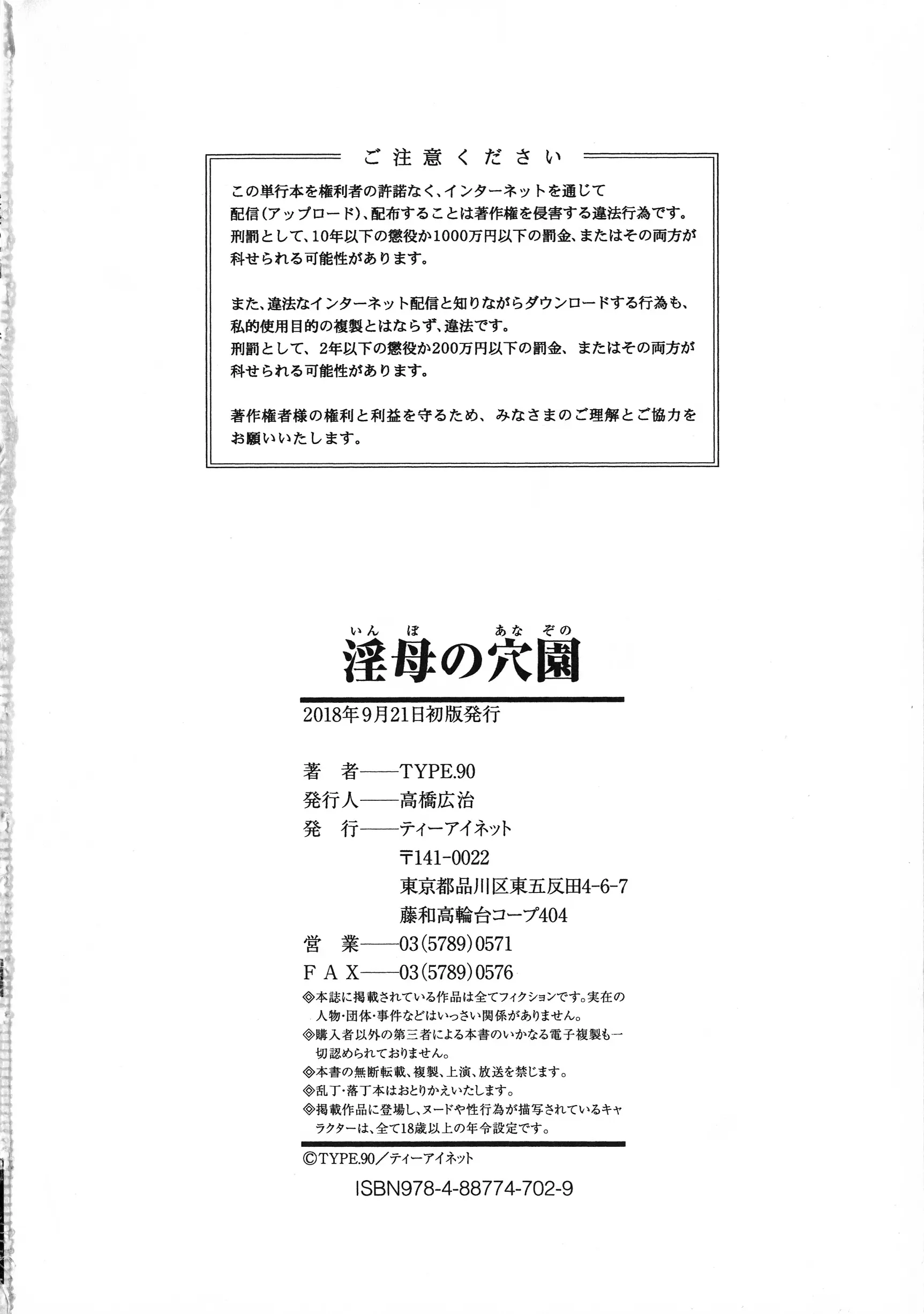웹툰 이미지 194