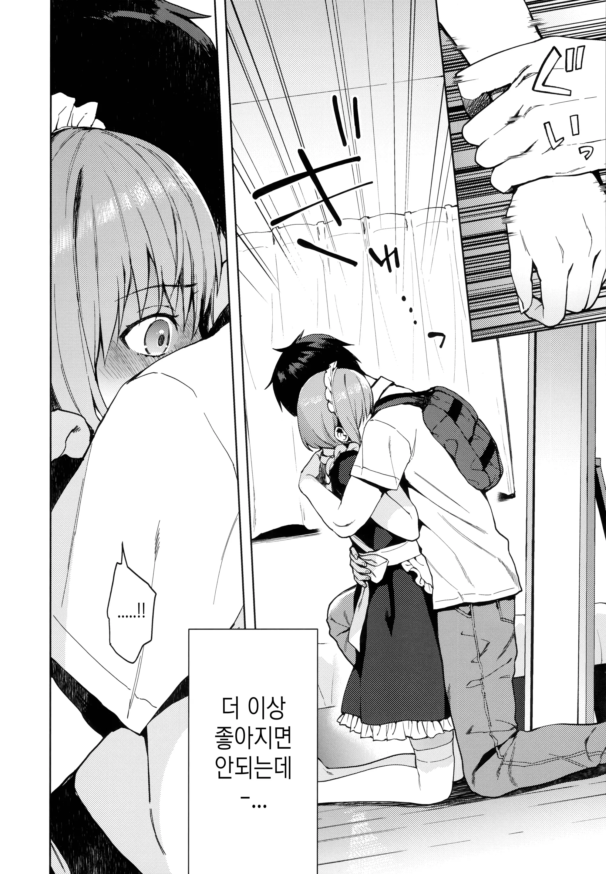 웹툰 이미지 56