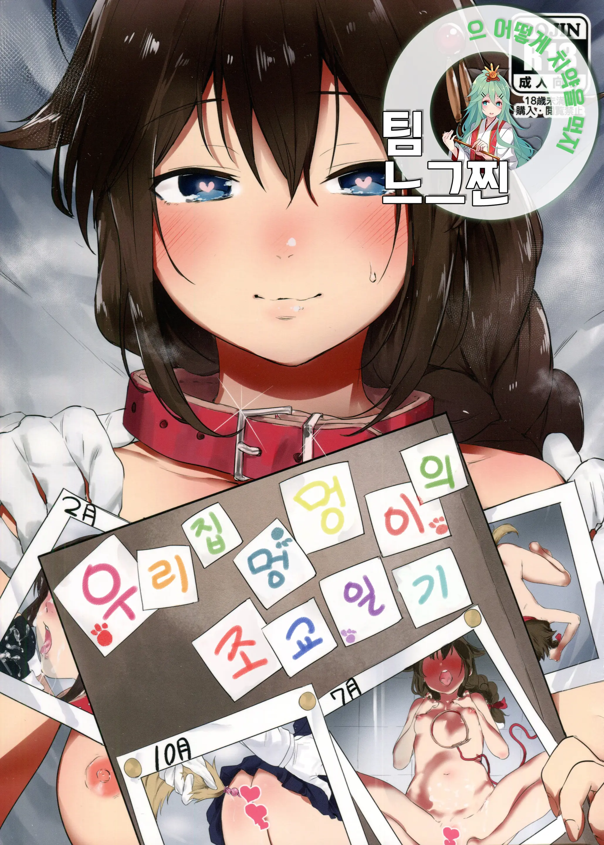 웹툰 이미지 0