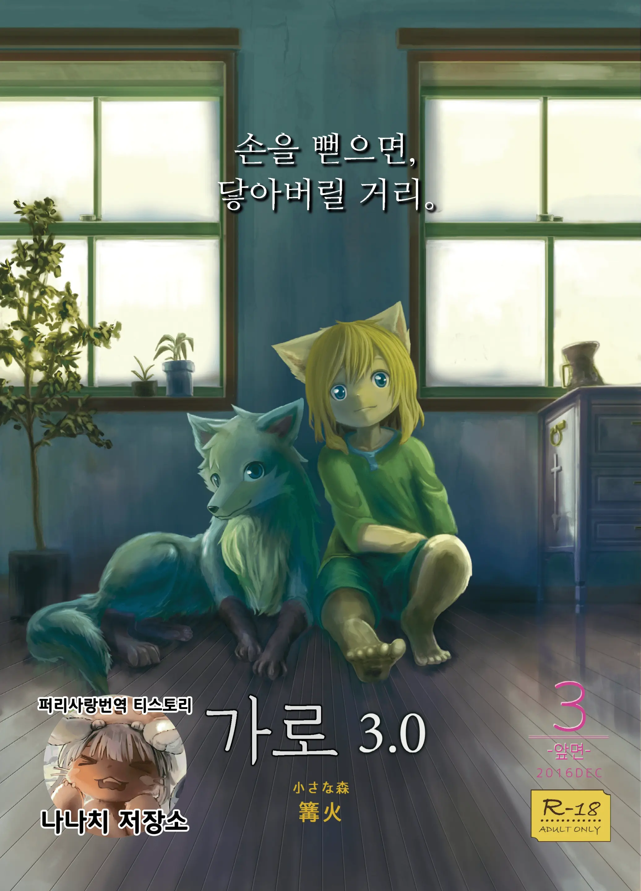 웹툰 이미지 0