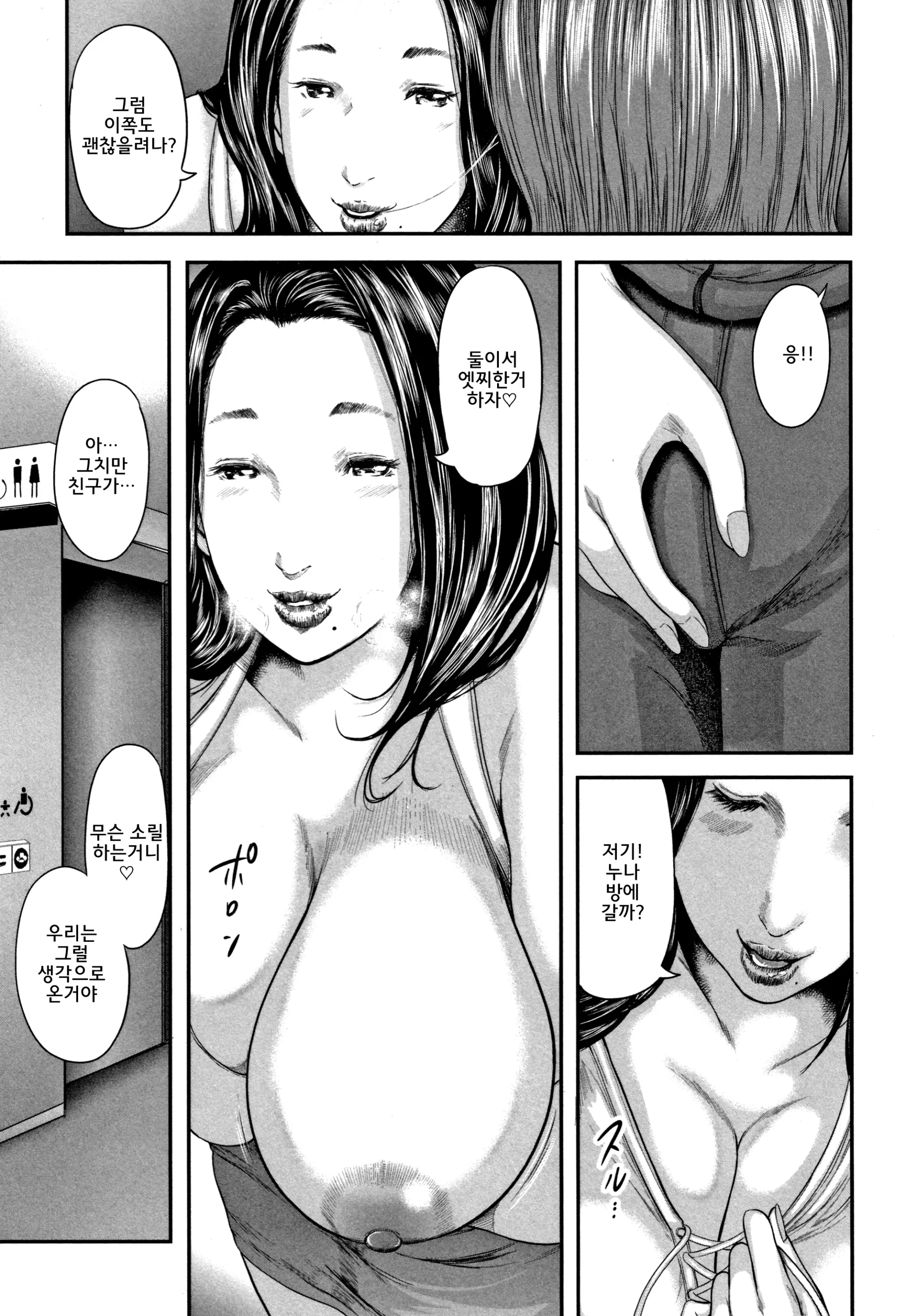 웹툰 이미지 178