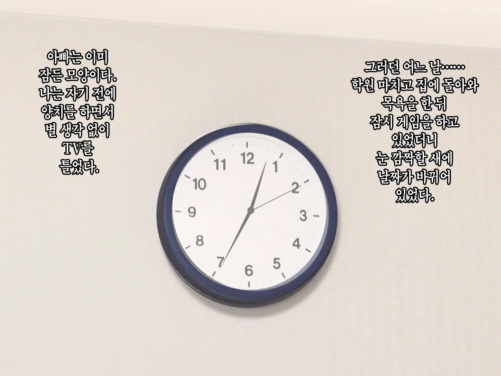 웹툰 이미지 14
