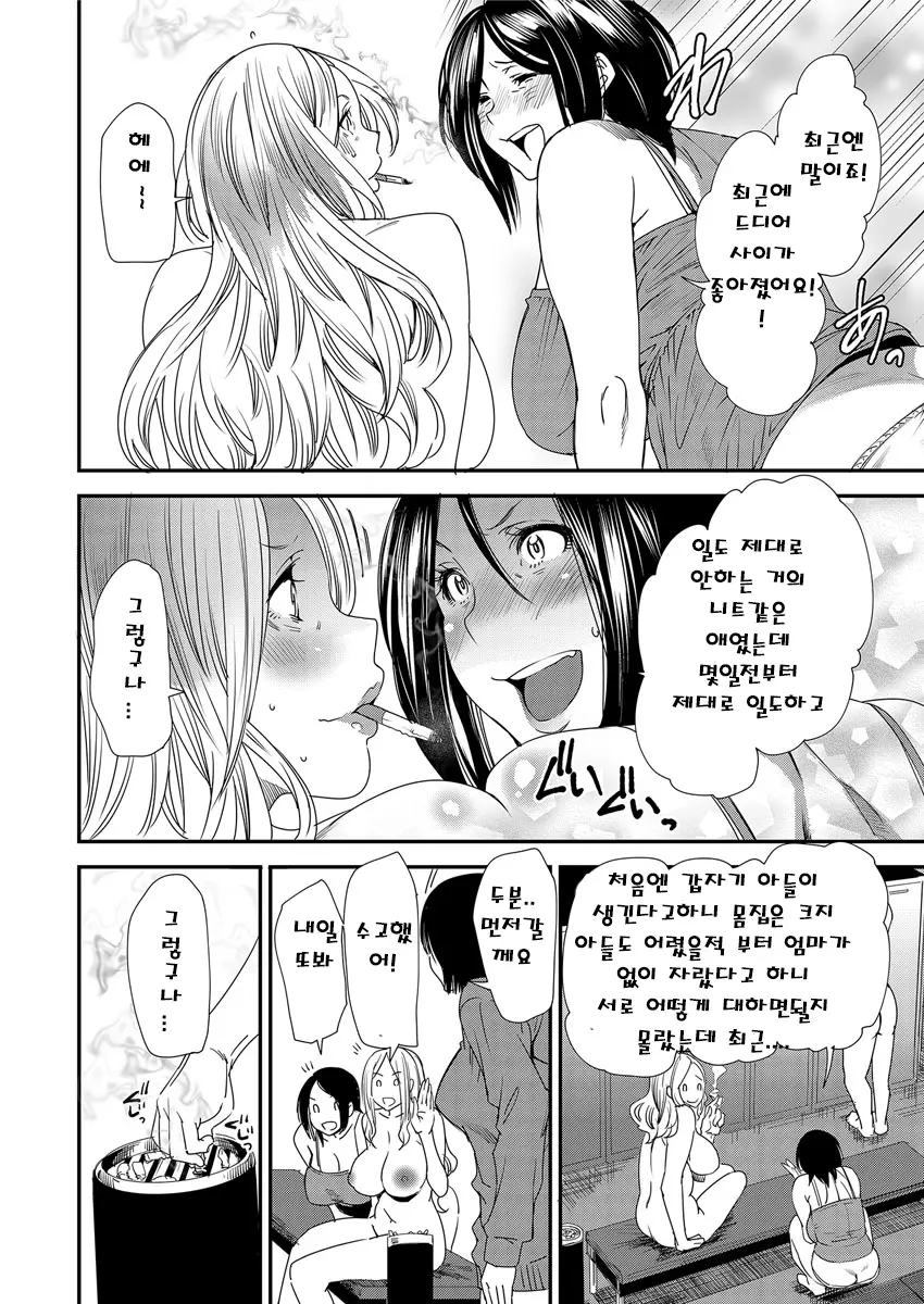 웹툰 이미지 67