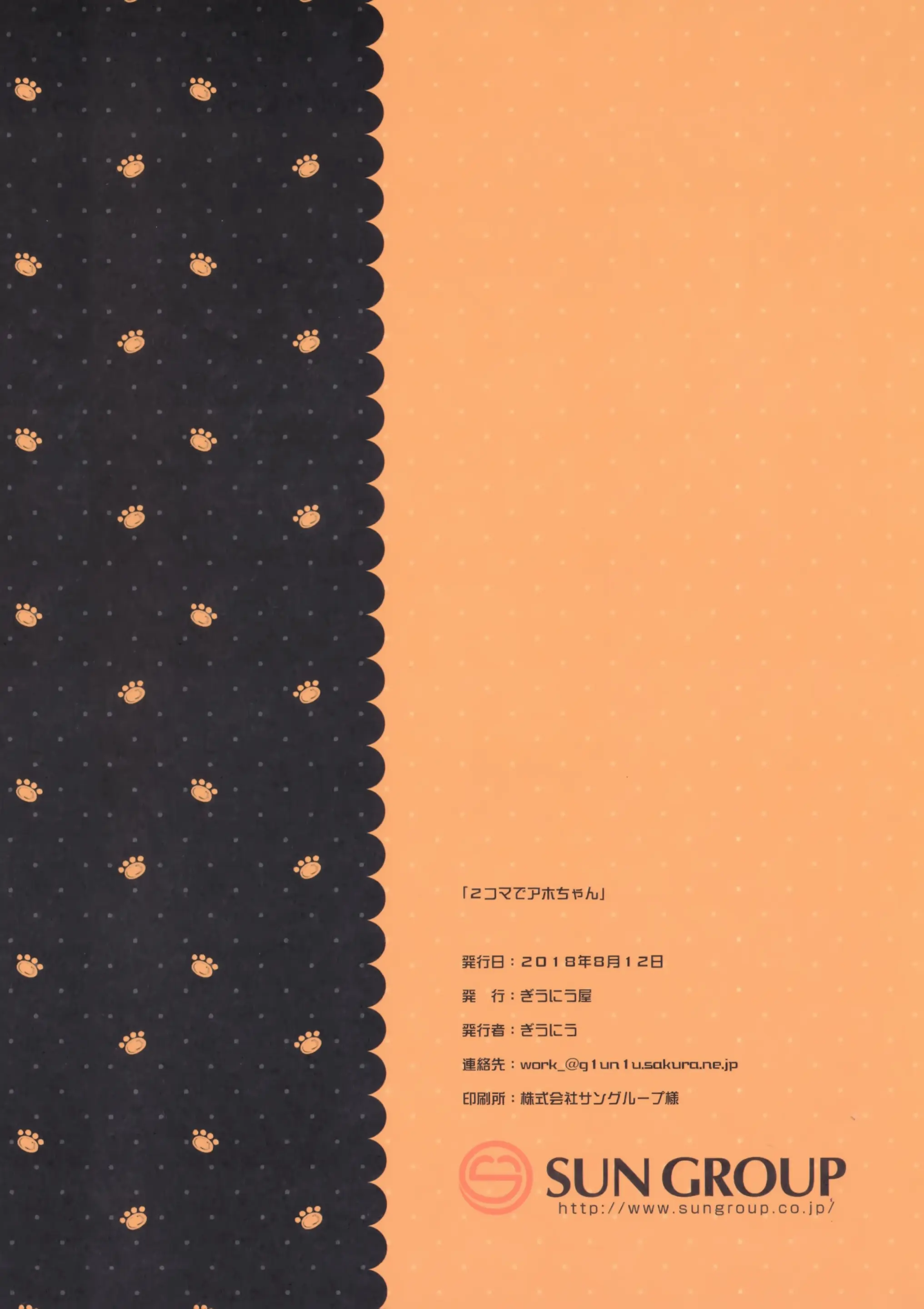 웹툰 이미지 25