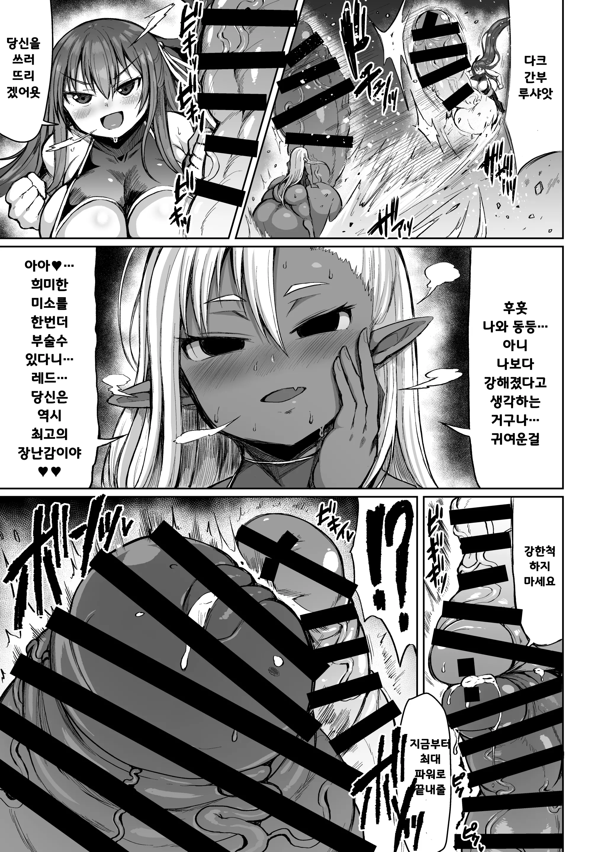 웹툰 이미지 16