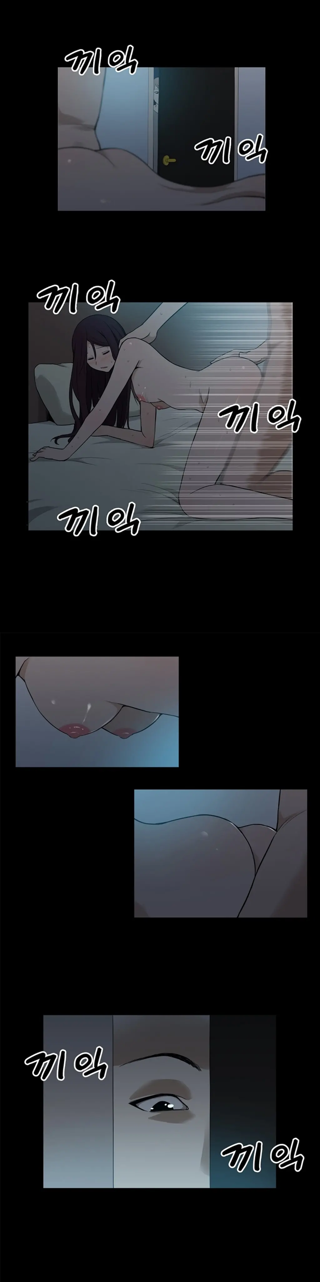 웹툰 이미지 381