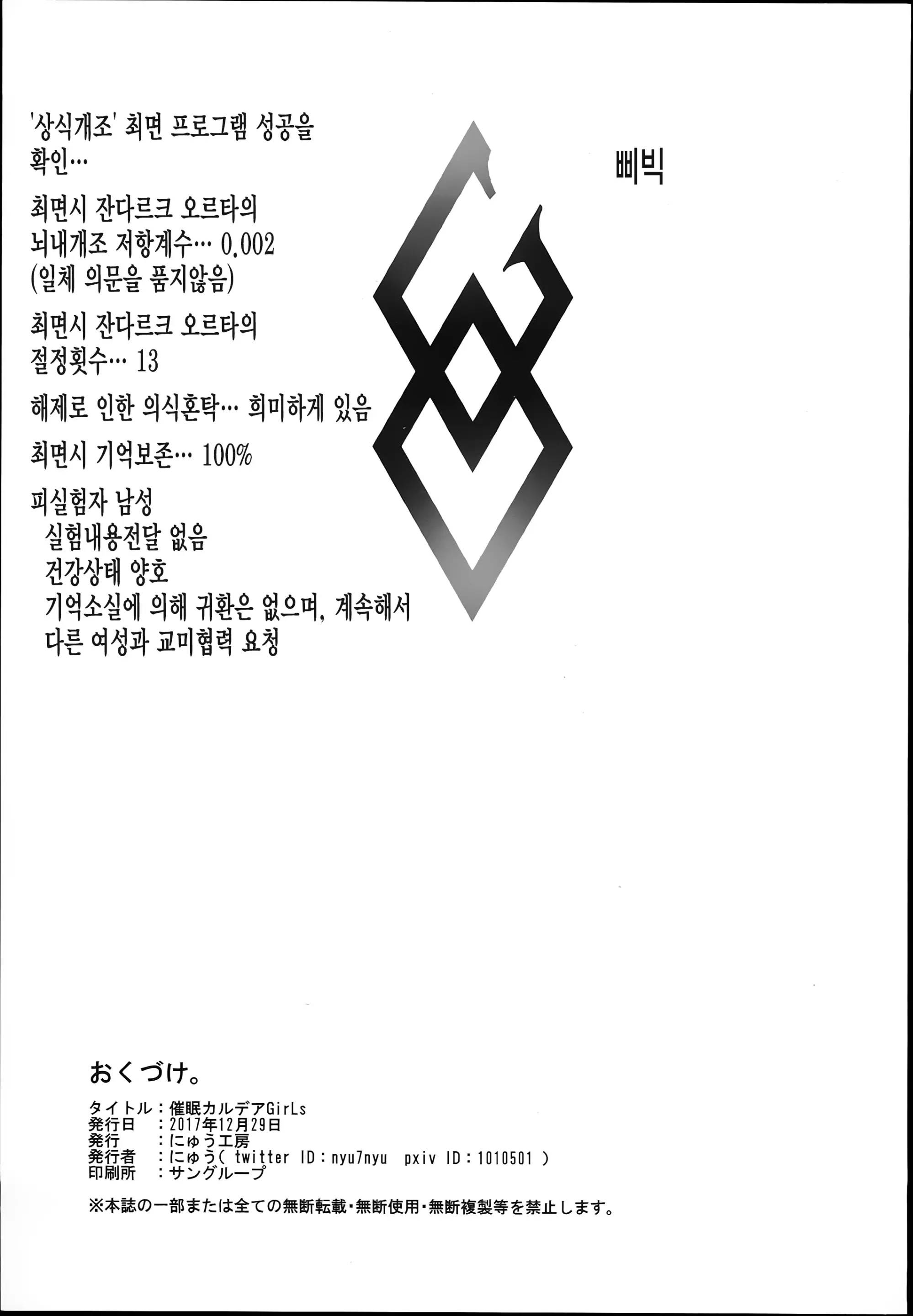 웹툰 이미지 28