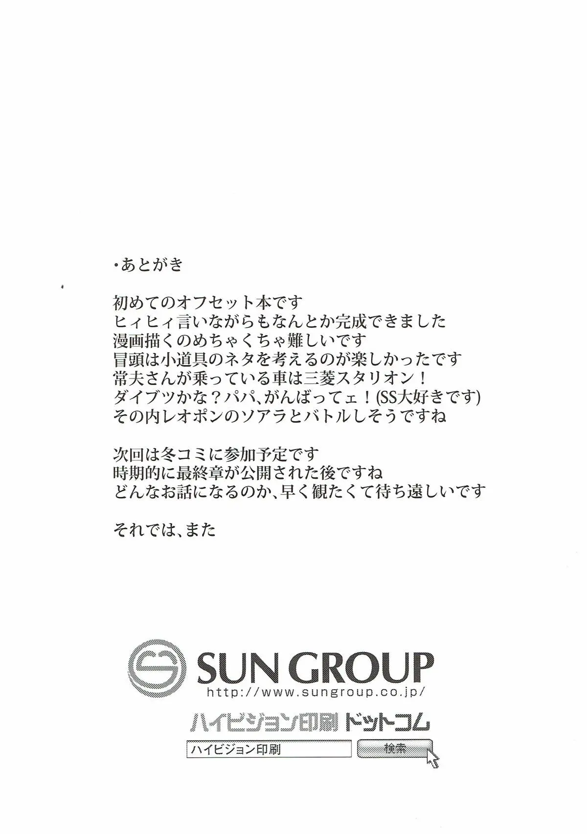 웹툰 이미지 16