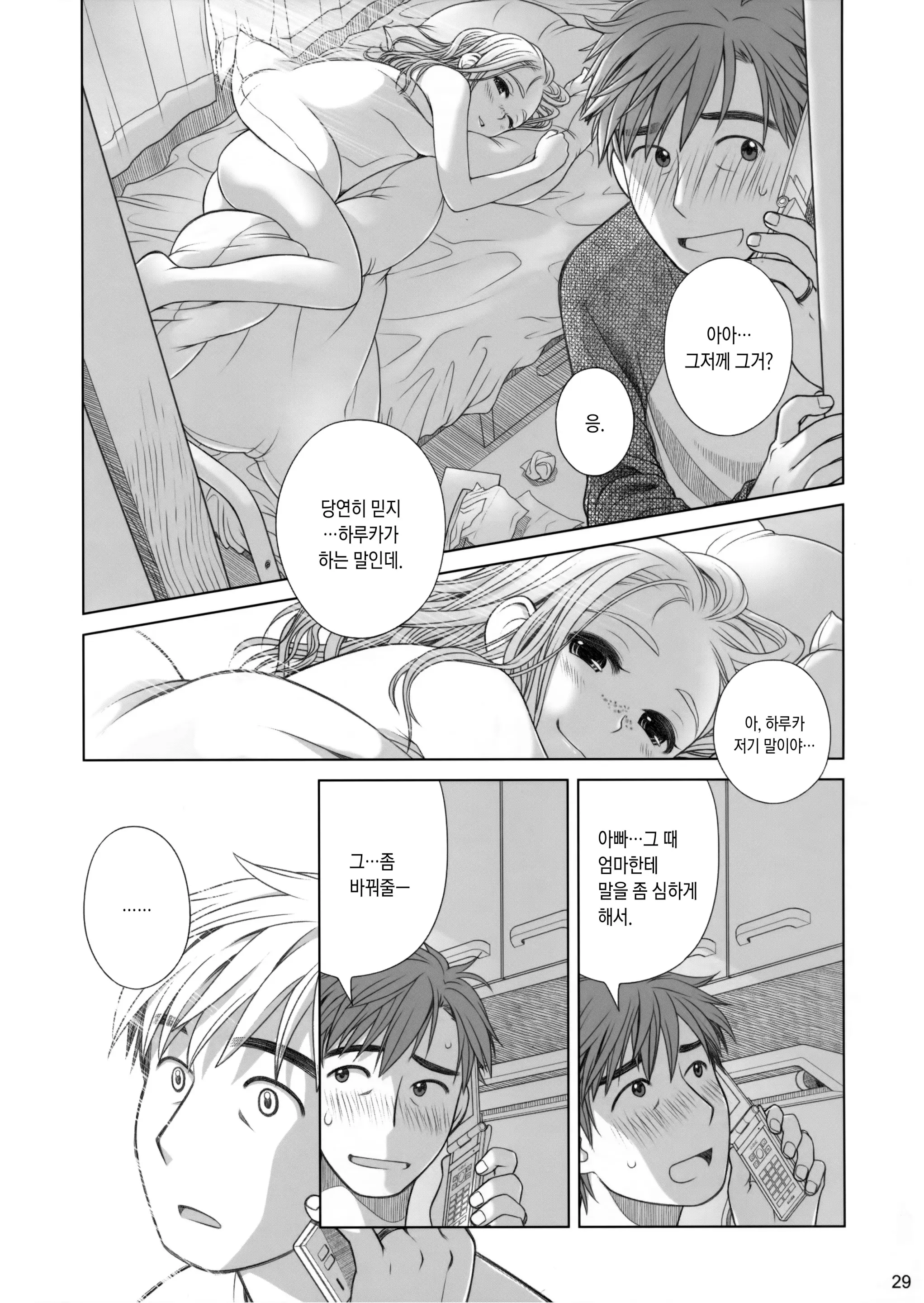웹툰 이미지 27