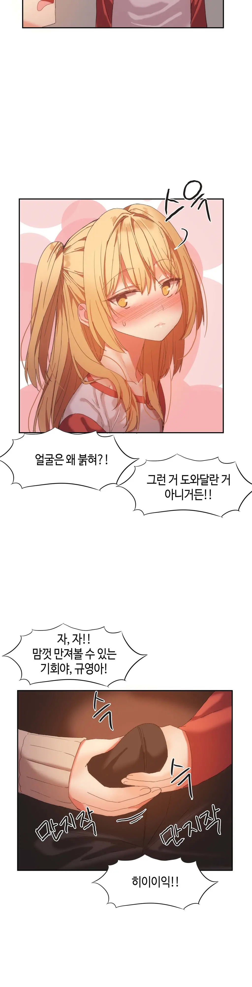 웹툰 이미지 474