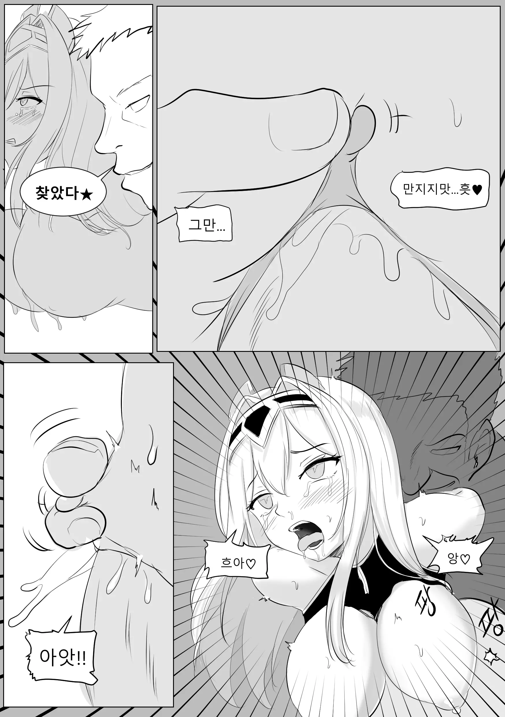 웹툰 이미지 17