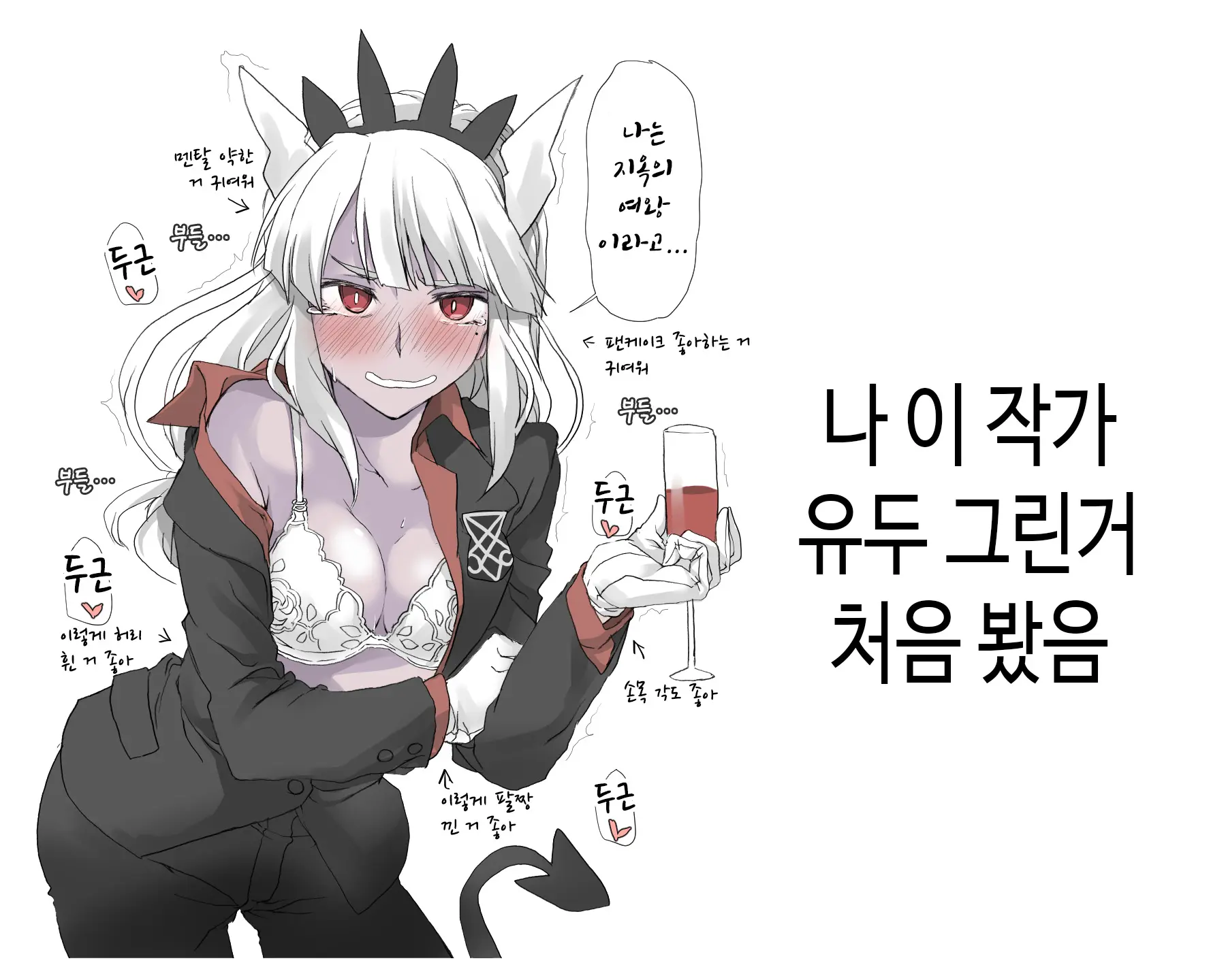 웹툰 이미지 14