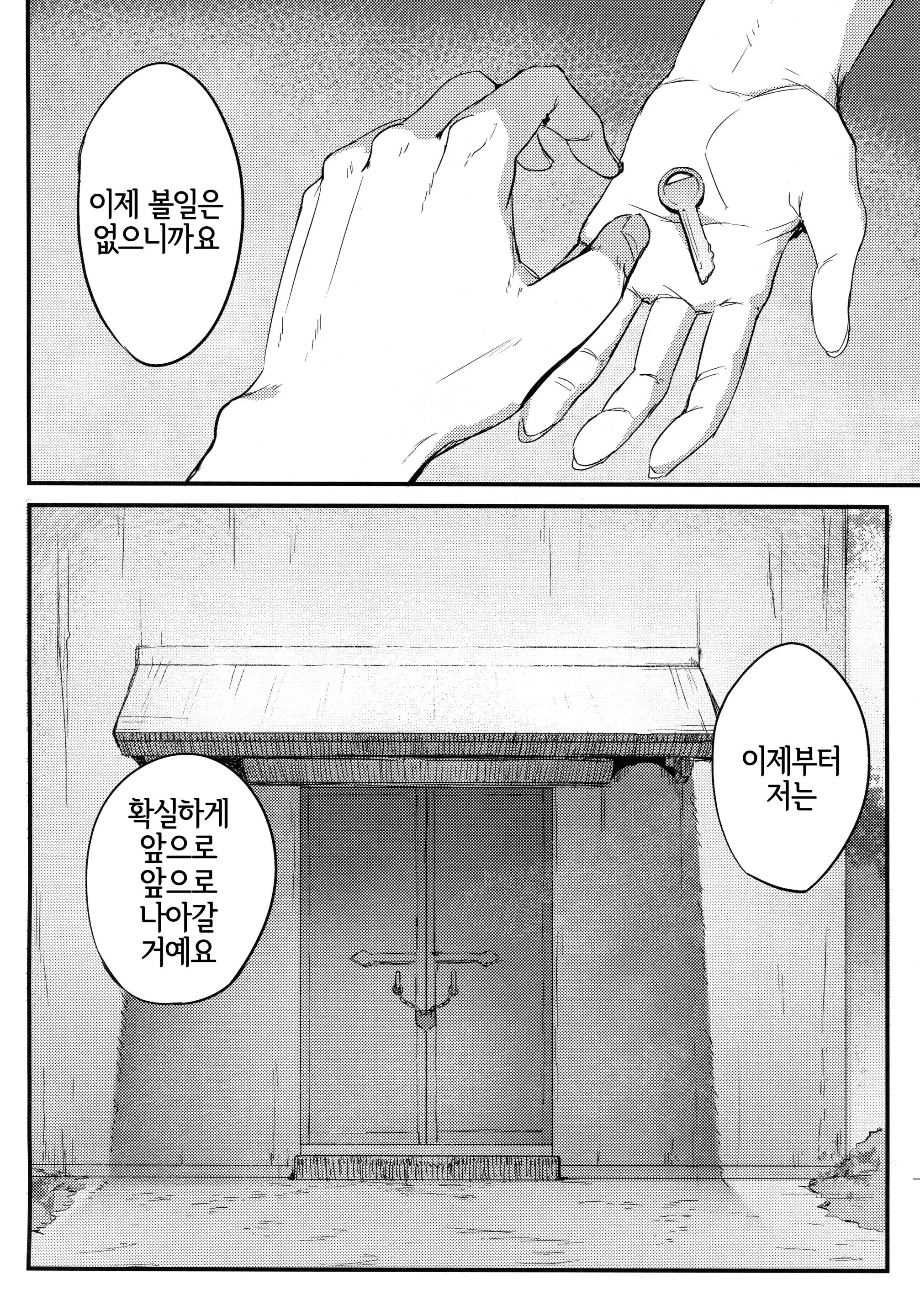 웹툰 이미지 39