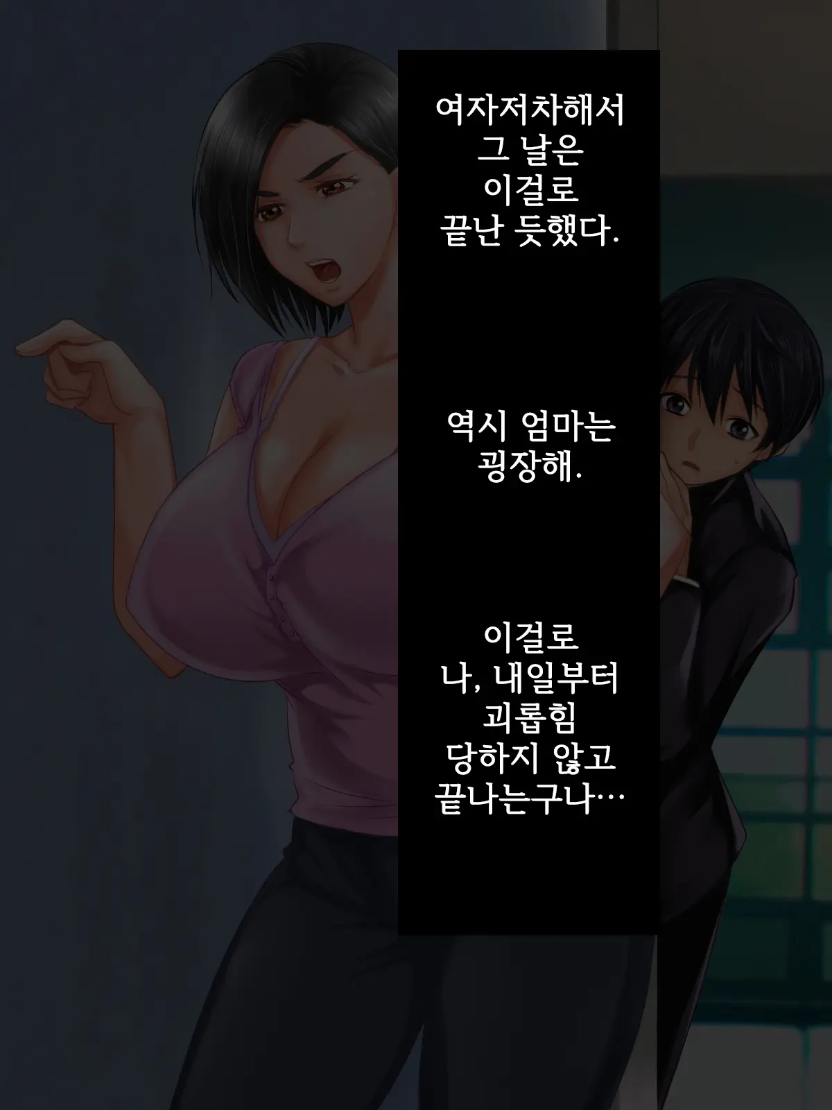 웹툰 이미지 30