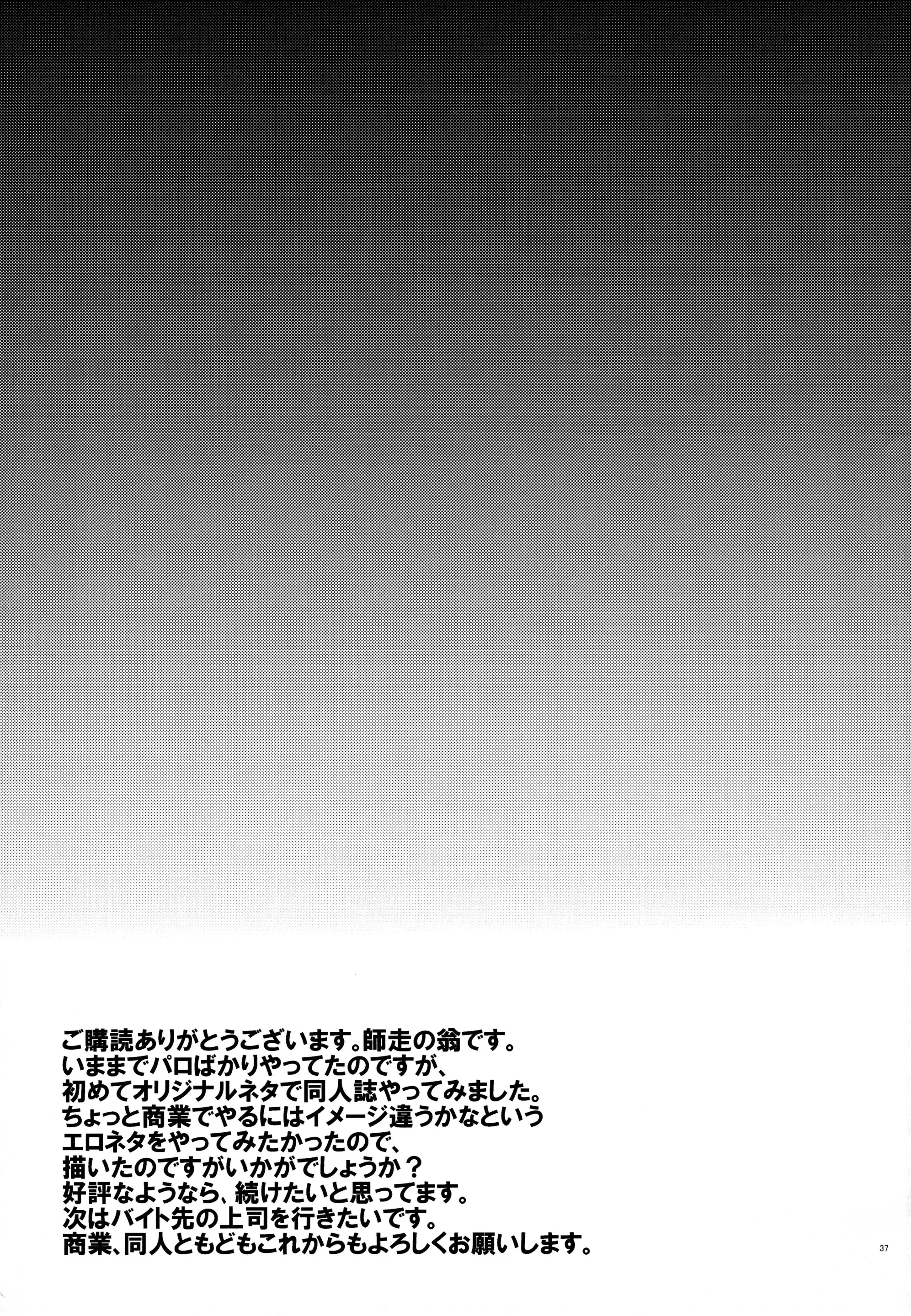 웹툰 이미지 36