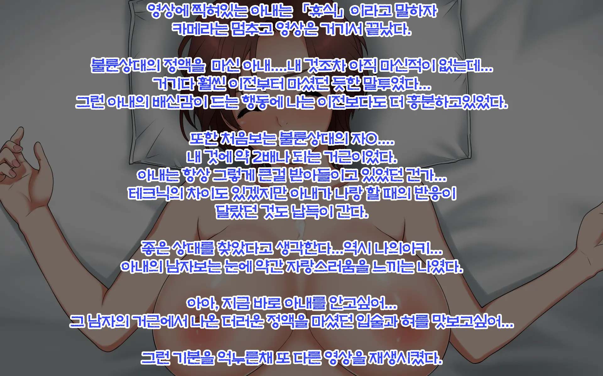 웹툰 이미지 57