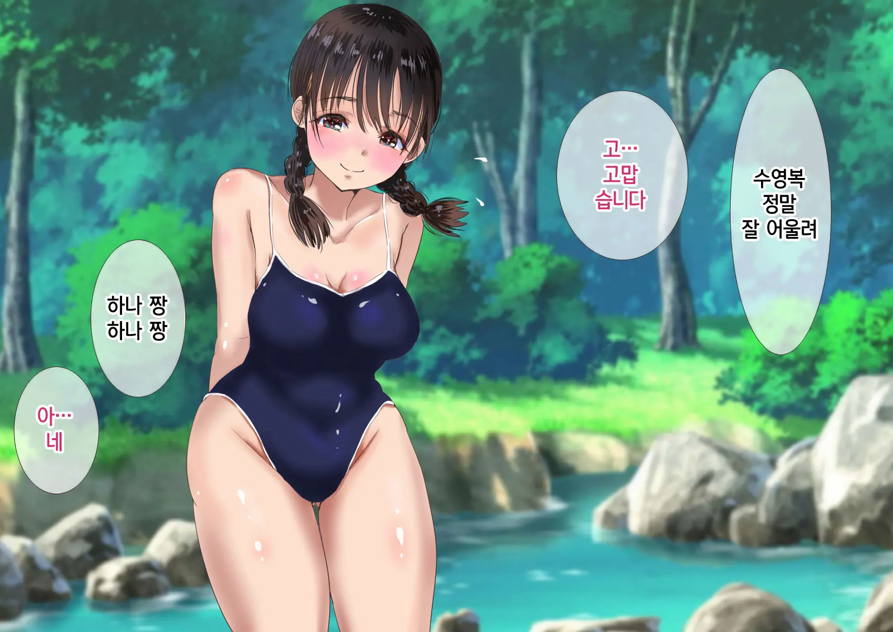 웹툰 이미지 64