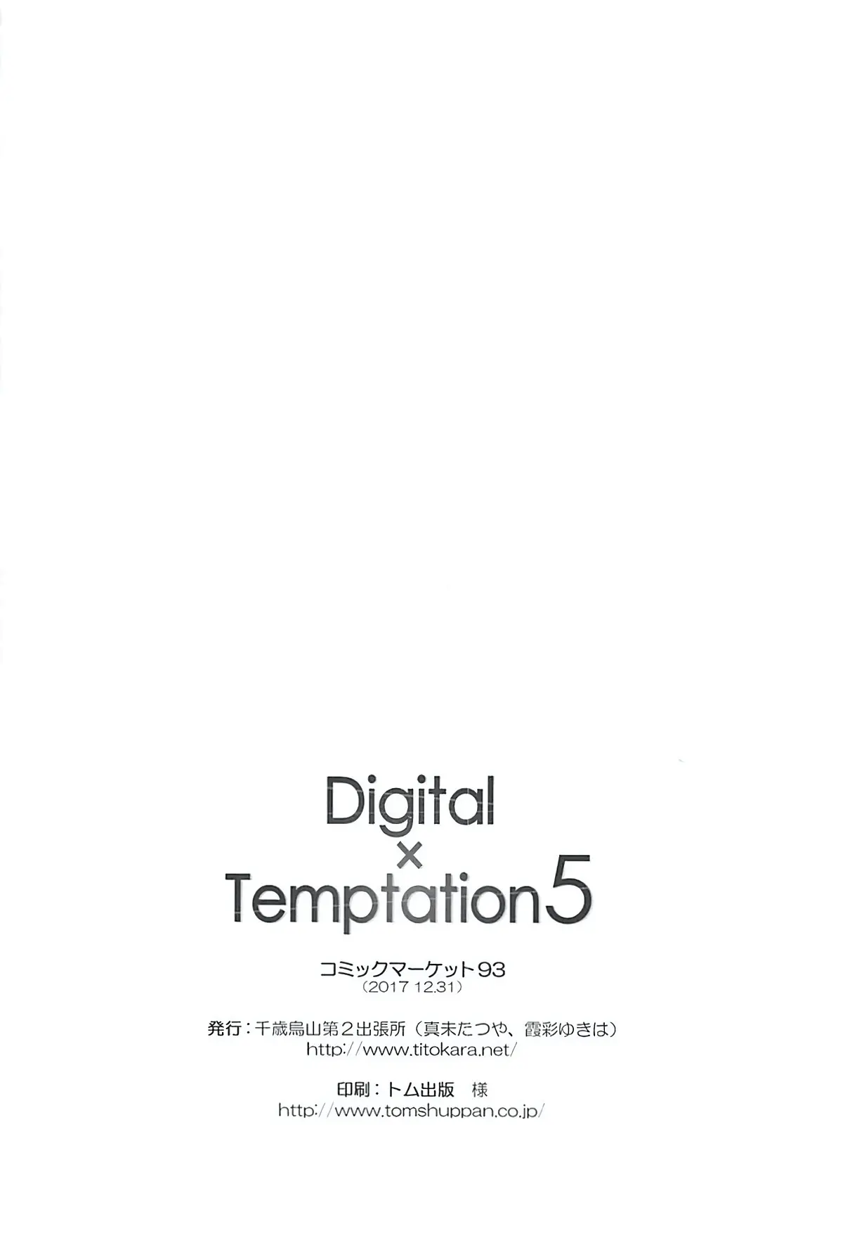 웹툰 이미지 20