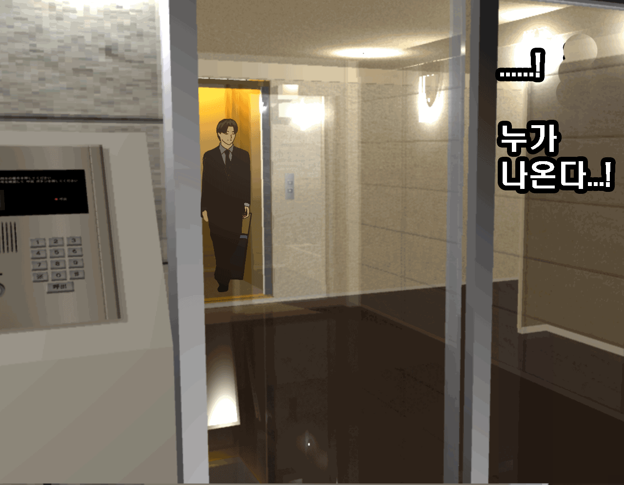 웹툰 이미지 273