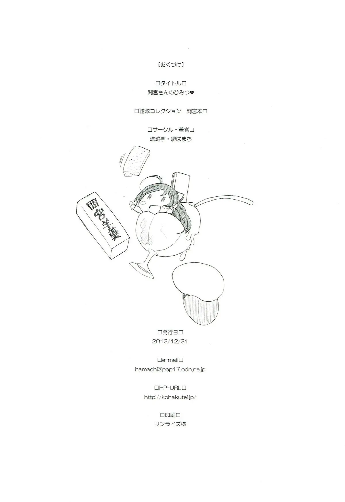 웹툰 이미지 12