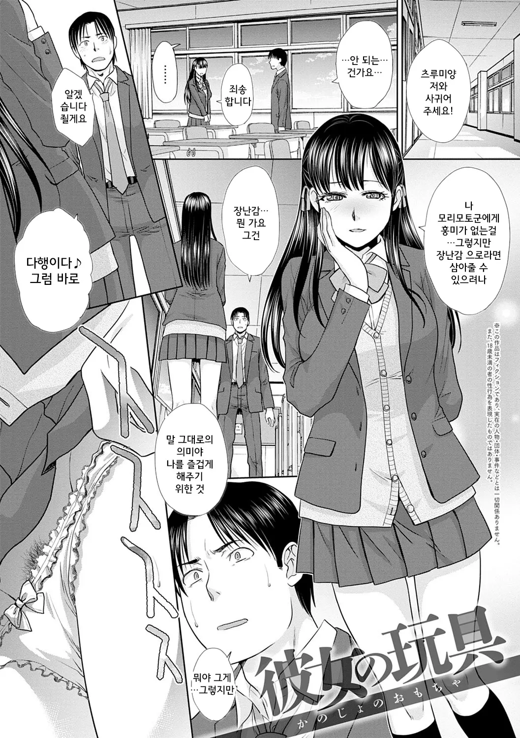 웹툰 이미지 117