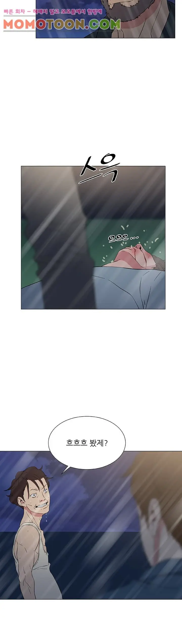 웹툰 이미지 137
