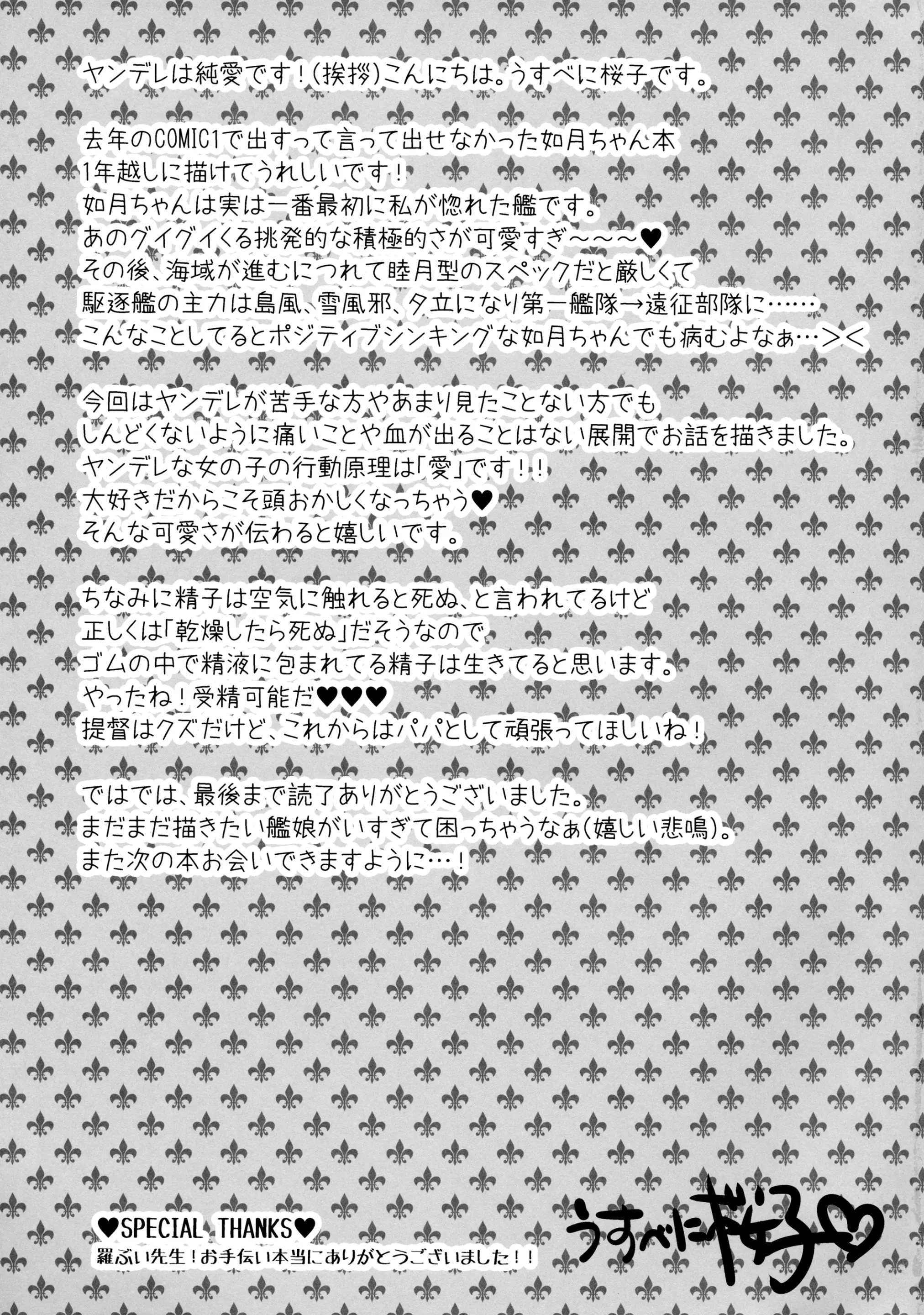 웹툰 이미지 19