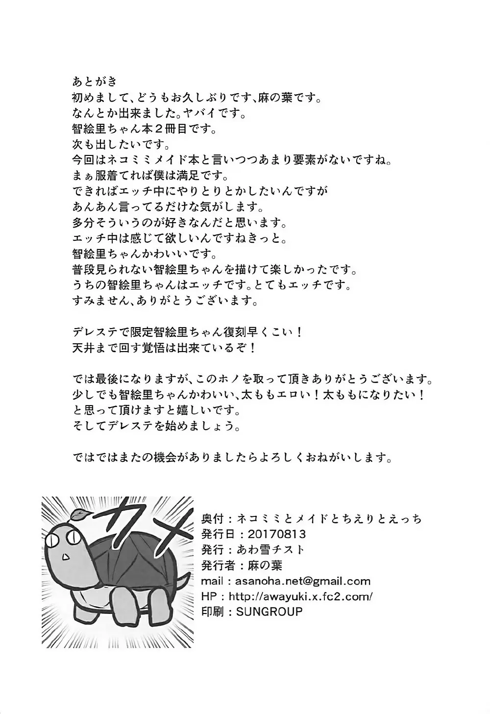 웹툰 이미지 24