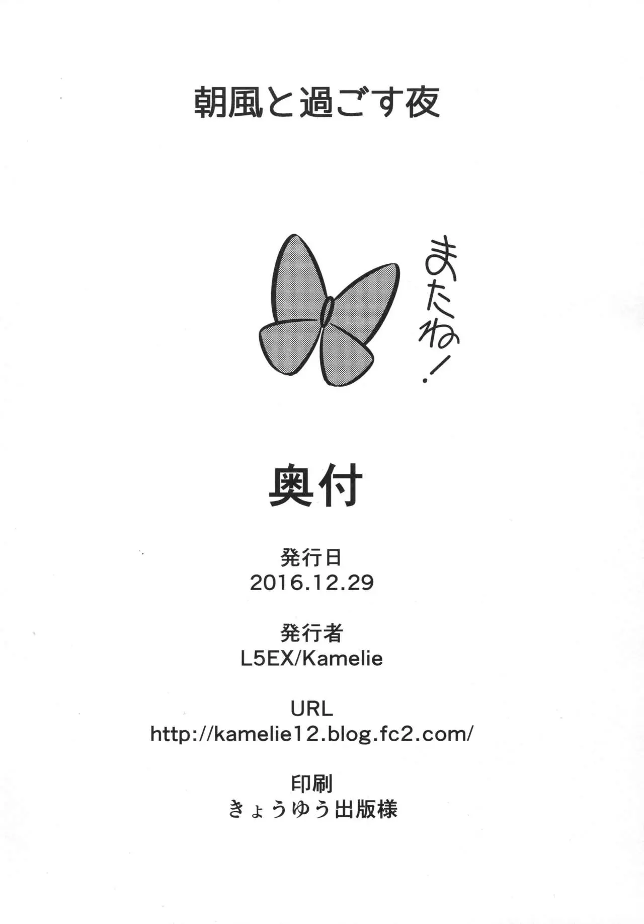 웹툰 이미지 18