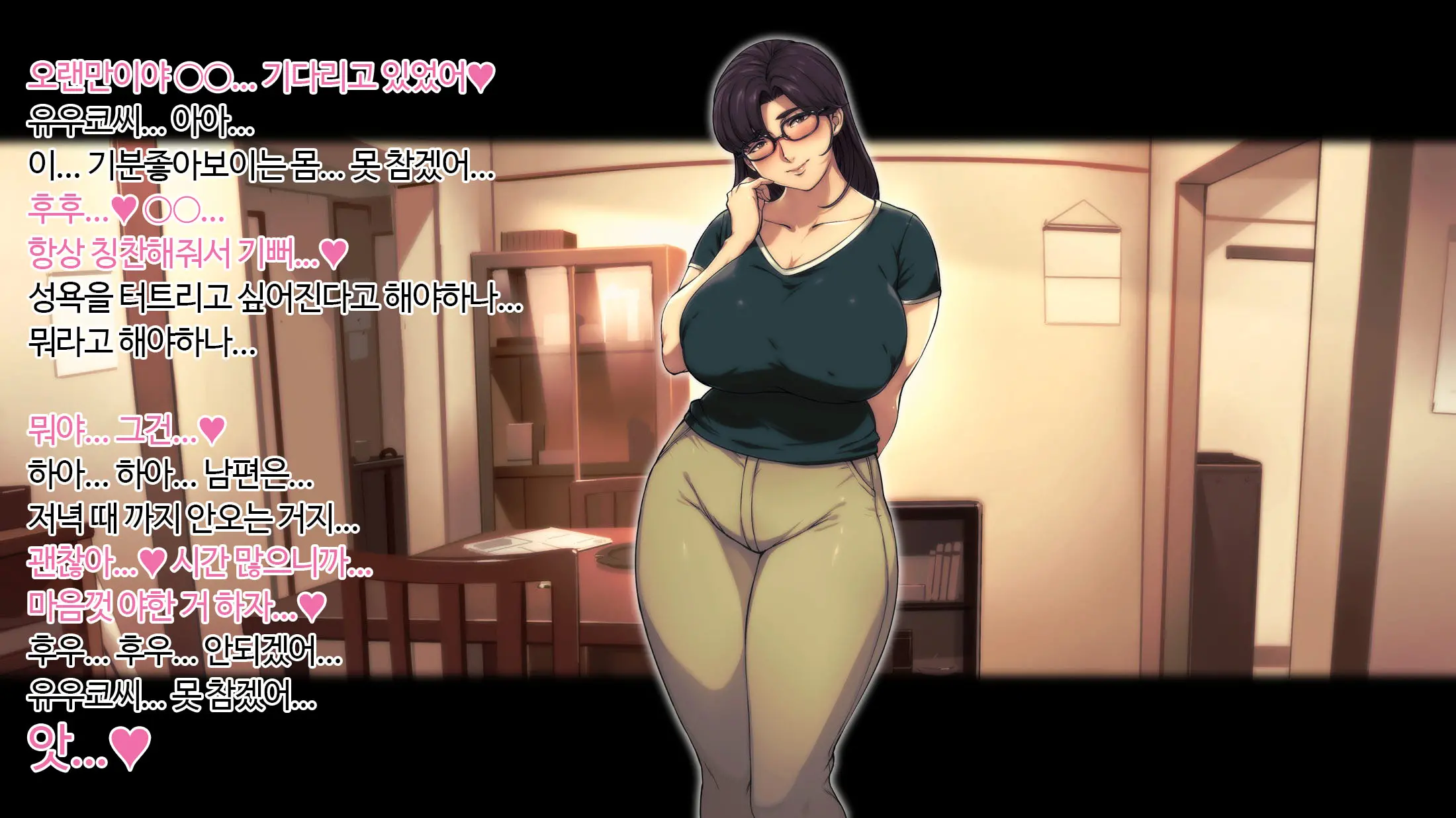 웹툰 이미지 145