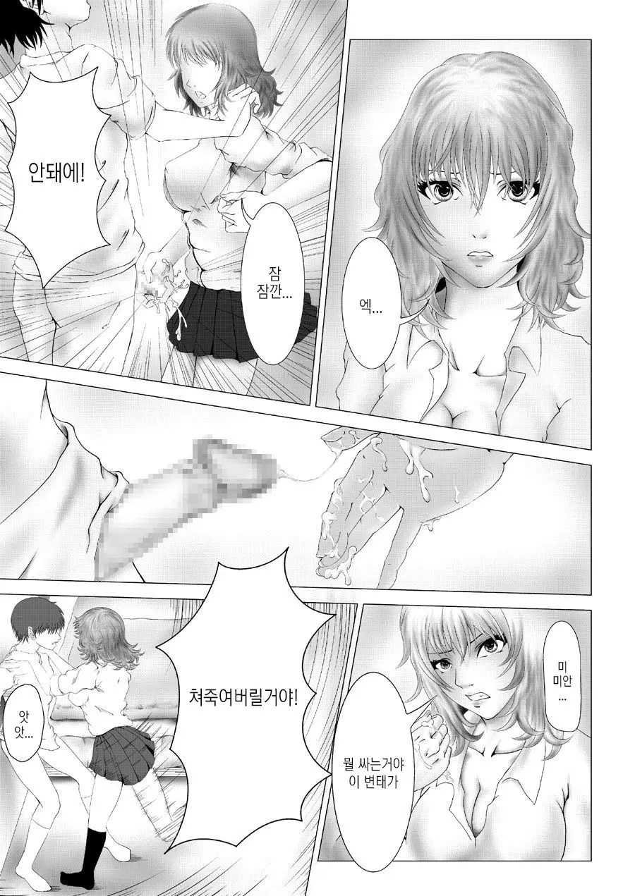 웹툰 이미지 4