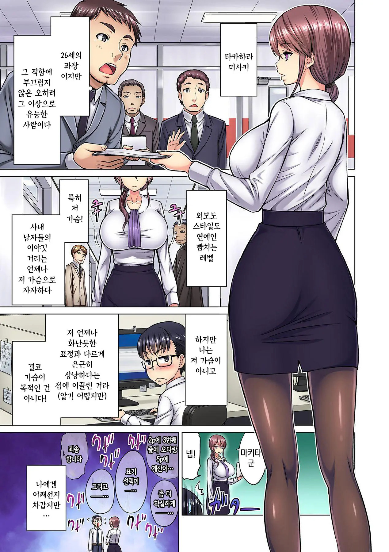 웹툰 이미지 4