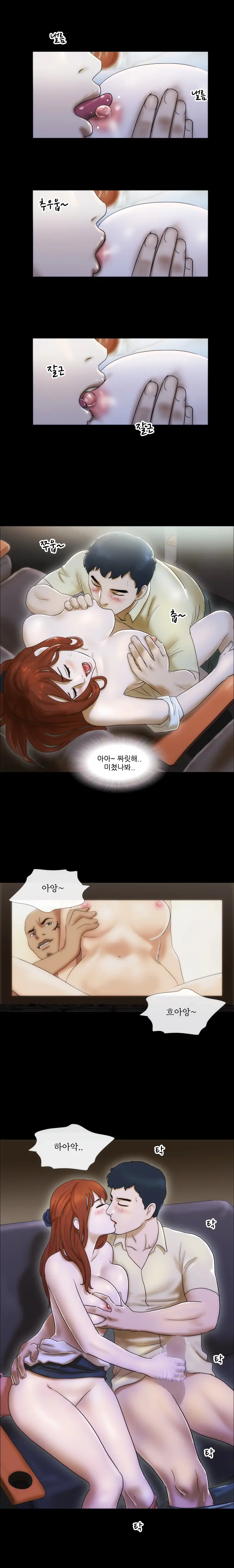 웹툰 이미지 123