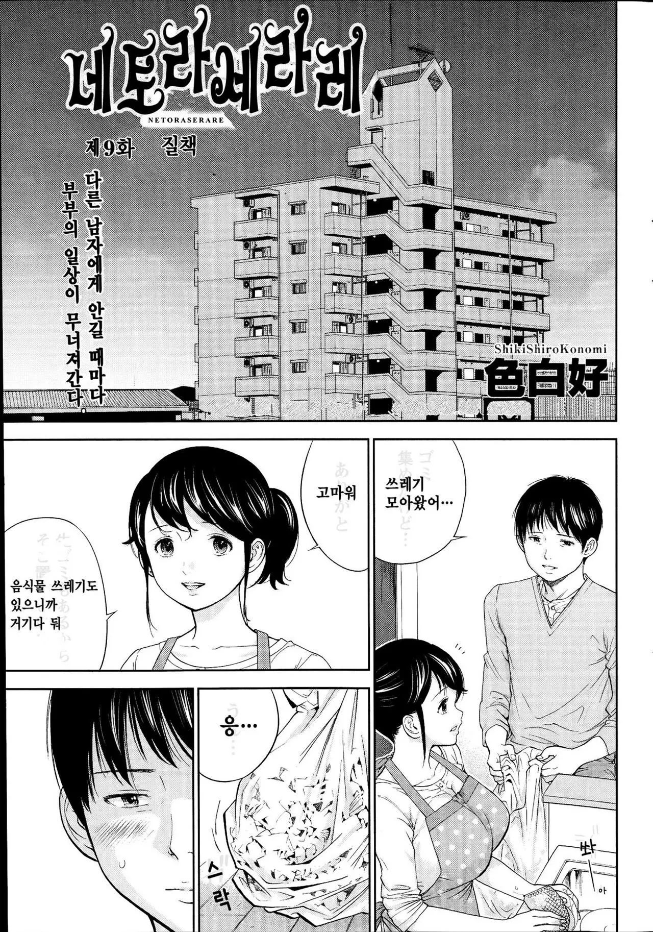 웹툰 이미지 166