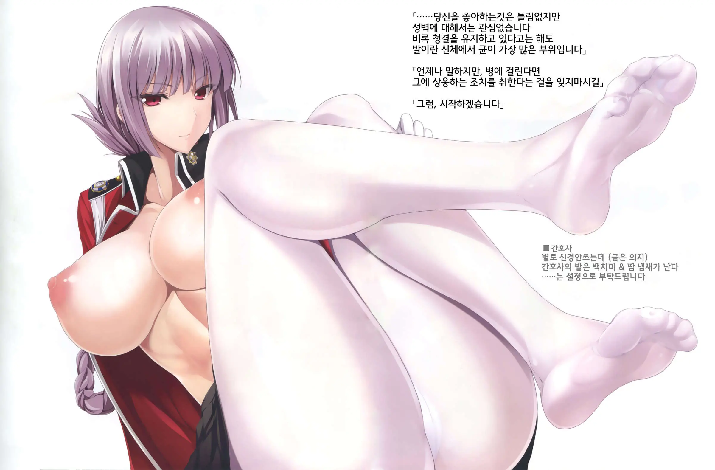 웹툰 이미지 10