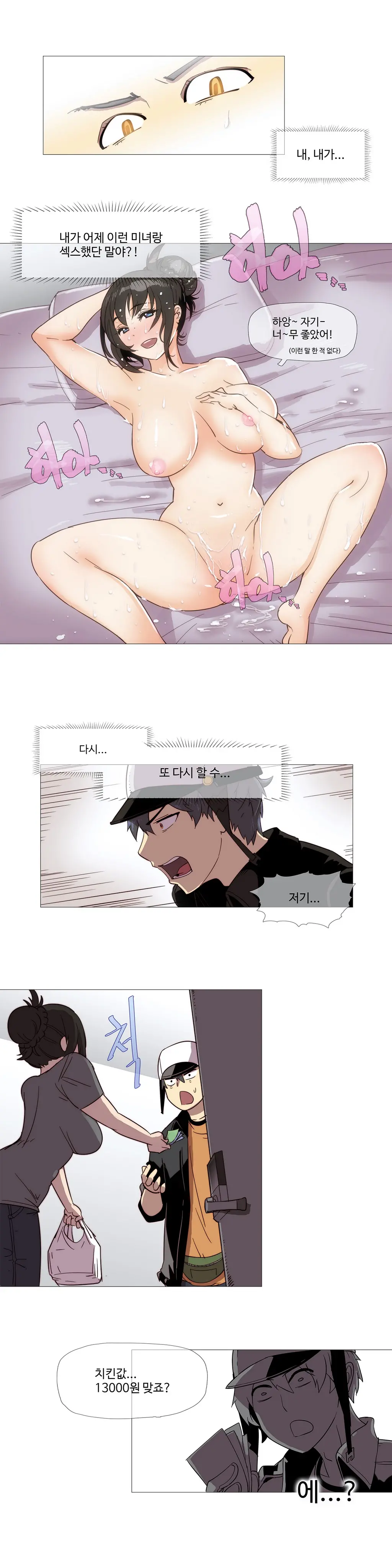 웹툰 이미지 31