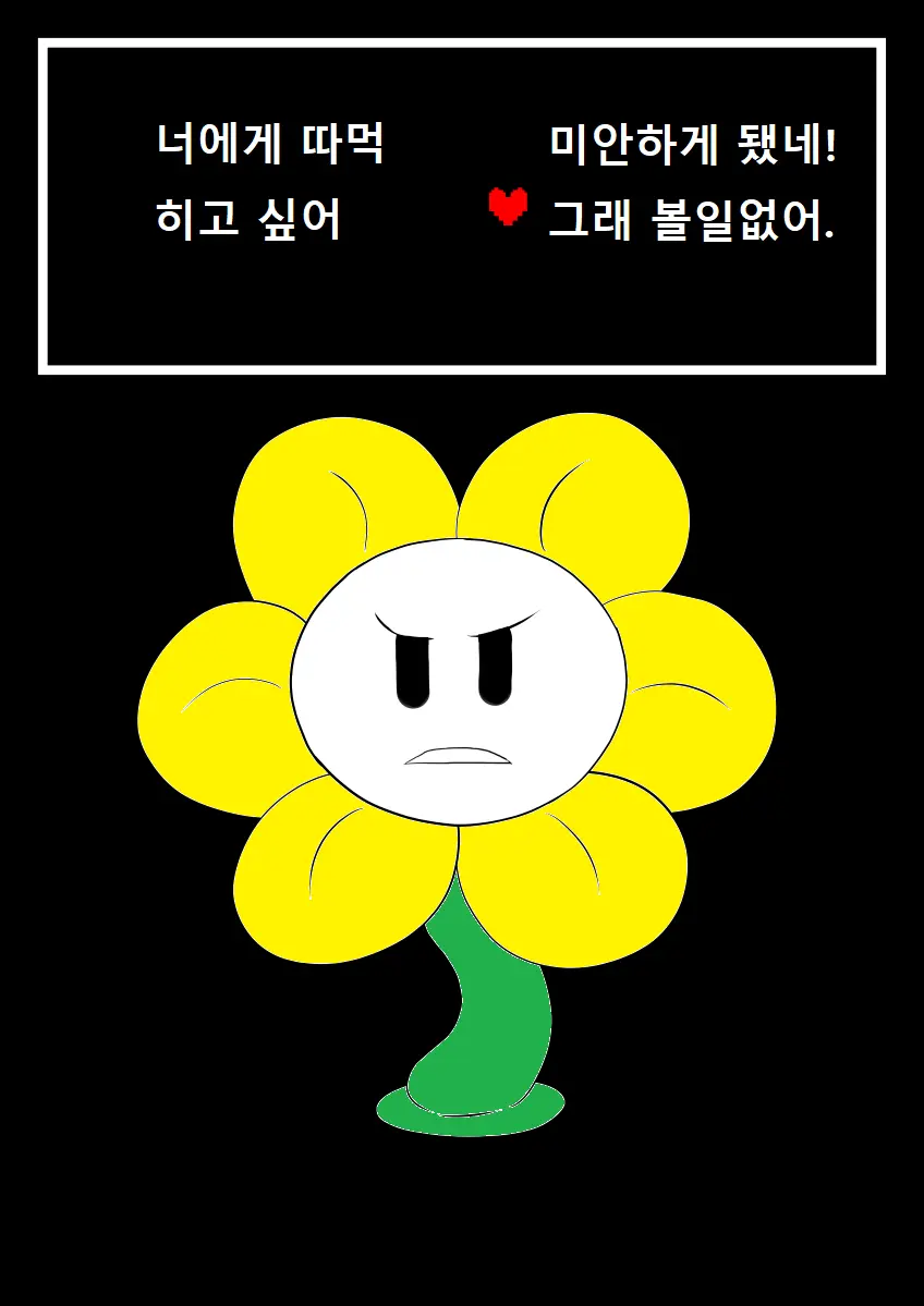 웹툰 이미지 16